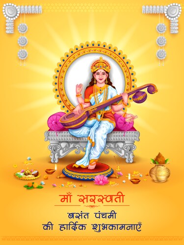 Saraswati Vasant Panchami Art Vector Image