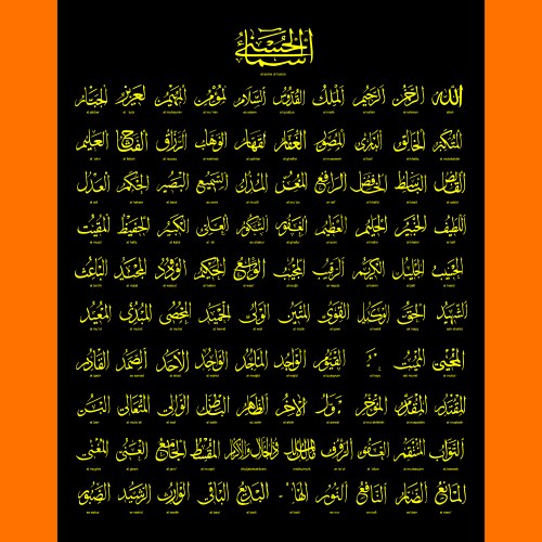 99 name of allah islam - in arabic writin vector image