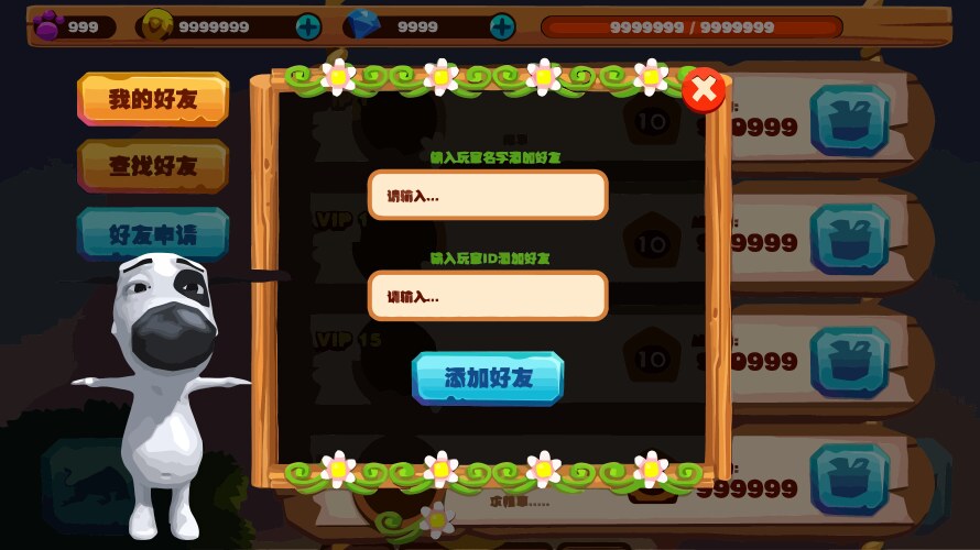 Complete set of level button game ui pop-up icon vector image