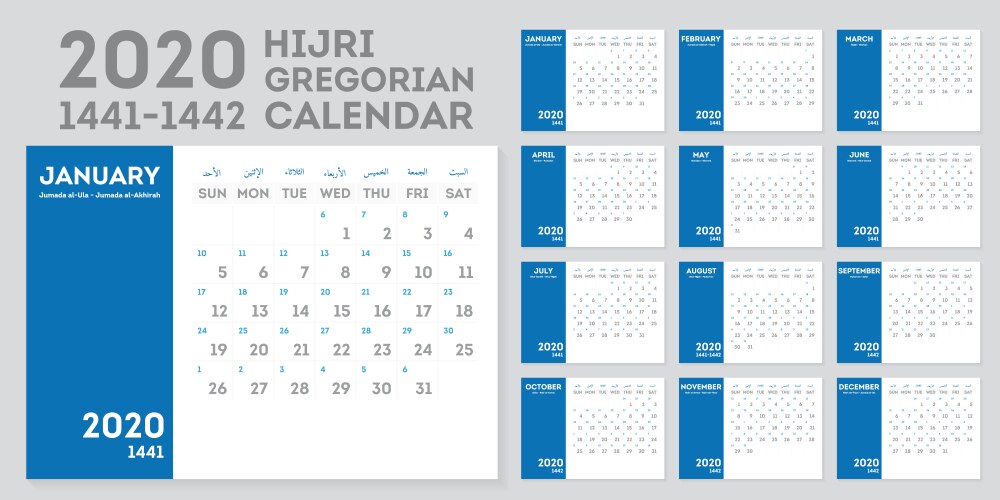 1441-1442 hijri calendar and gregorian vector image