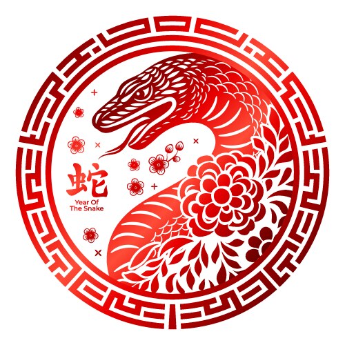 Chinese New Year Snake Symbol Vector Image