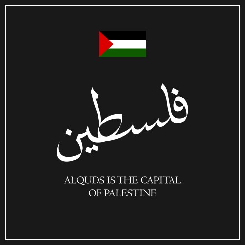 palestine-logo-vector-images-over-440