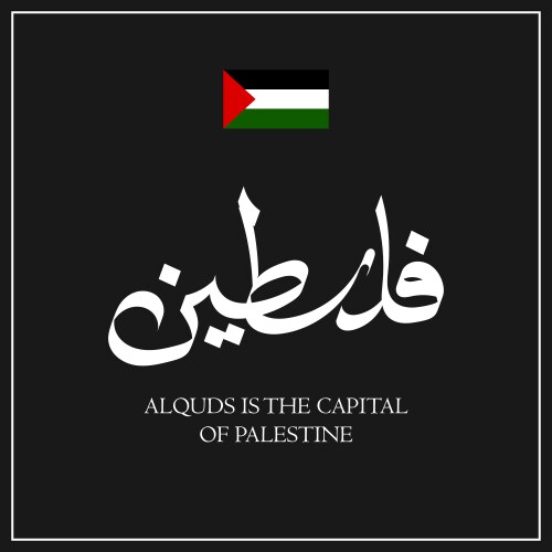 palestine-logo-vector-images-over-440