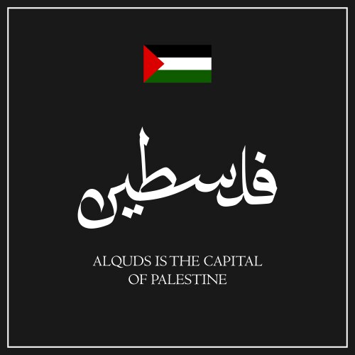 palestine-logo-vector-images-over-440