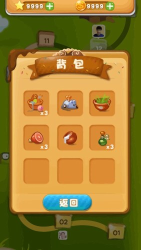 Complete set of level button game ui pop-up icon vector image