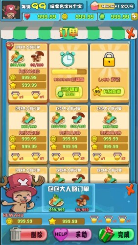 Complete set of level button game ui pop-up icon vector image