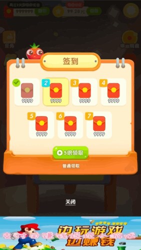 Complete set of level button game ui pop-up icon vector image