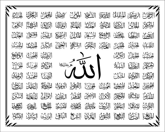 99 names allah vector image