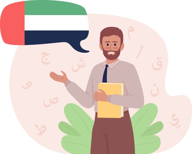 Arabic language icon Vector Images & Graphics for Commercial Use ...