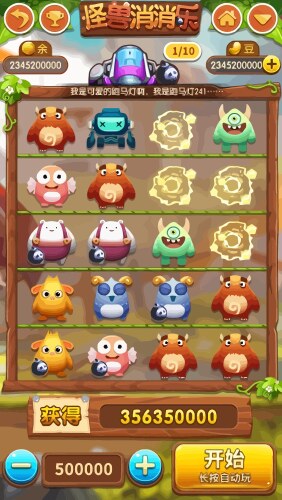 Complete set of level button game ui pop-up icon vector image