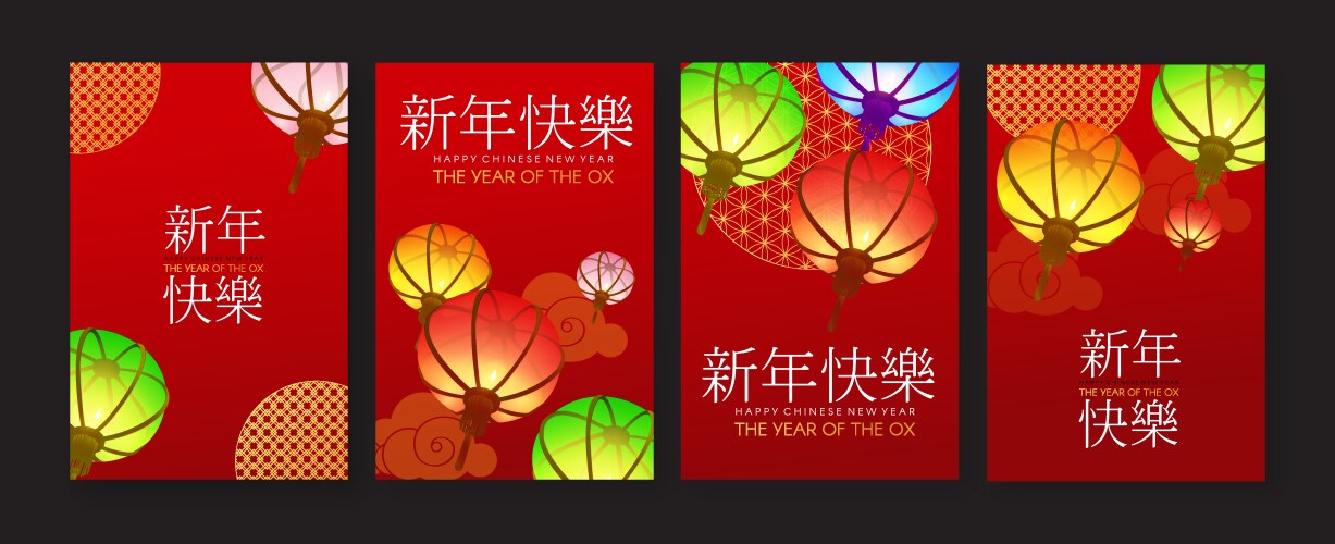 Happy chinese new year flyer set 3d vector image