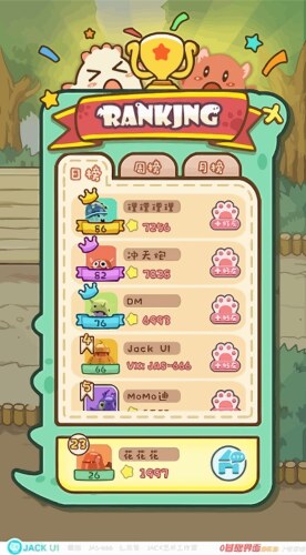 Level Button Game UI Pop-up Icons vector image