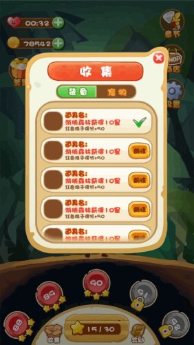 Complete set of level button game ui pop-up icon vector image