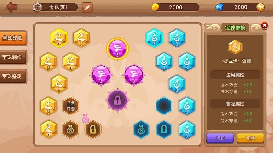 Complete set of level button game ui pop-up icon vector image