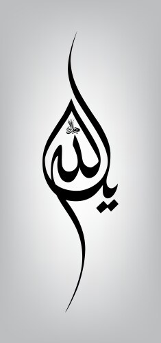 Islam Vector Images (over 360,000)