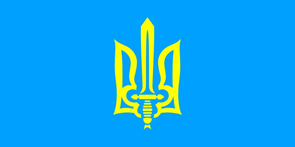 Ukrainian OUN Flag Vector Image