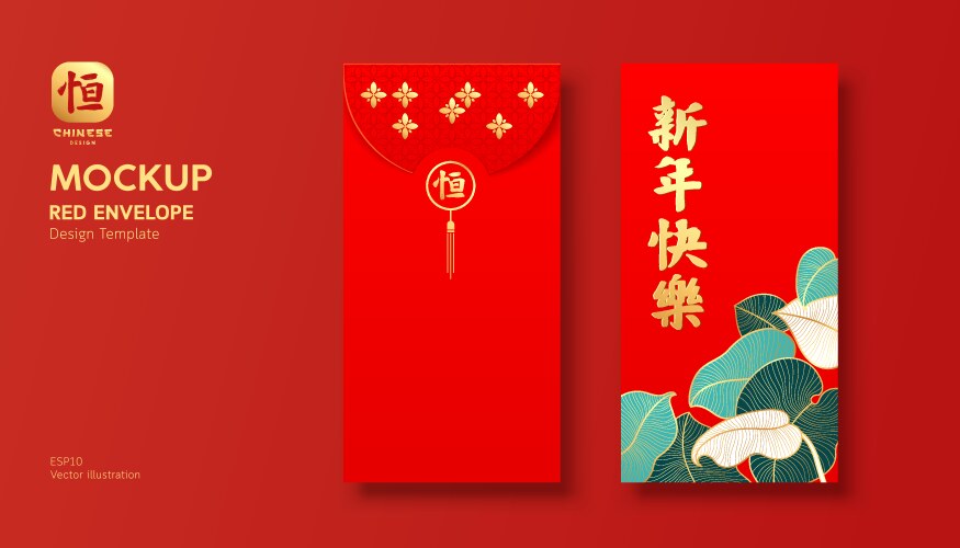 Red envelope colorful and gold leaf color mock up vector image