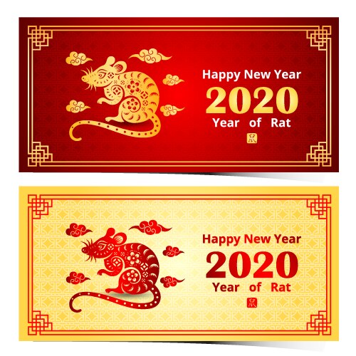 Chinese new year 2020 4 vector image