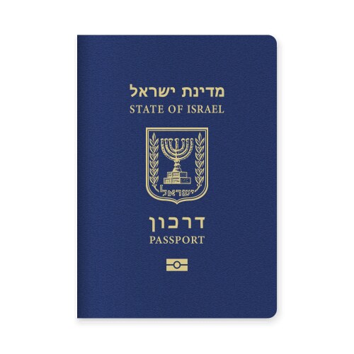 Israel passport cover with gold emblem and text Vector Image