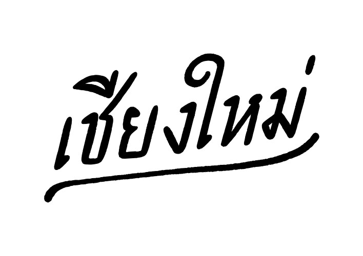Chiang mai hand lettering in thai language Vector Image
