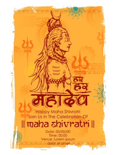 Lord Shiva Shivratri Celebration Vector Image