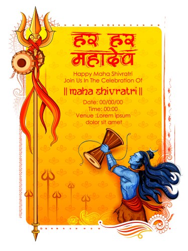 Lord Shiva Shivratri Celebration Vector Image