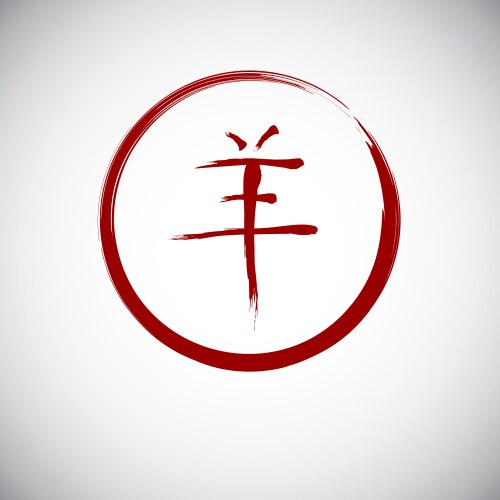 Chinese Zodiac Goat Tattoo 60 Photos Youhoroscope chinese-zodiac-goat-tattoo-60-photos-youhoroscope