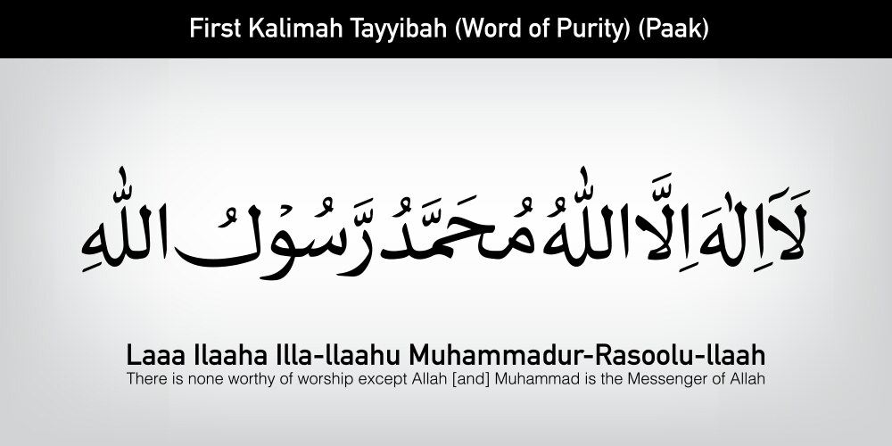 Arabic calligraphy Royalty Free Vector Image - VectorStock