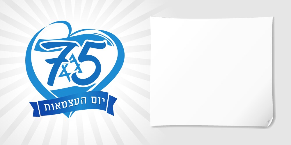 israels independence day 2025