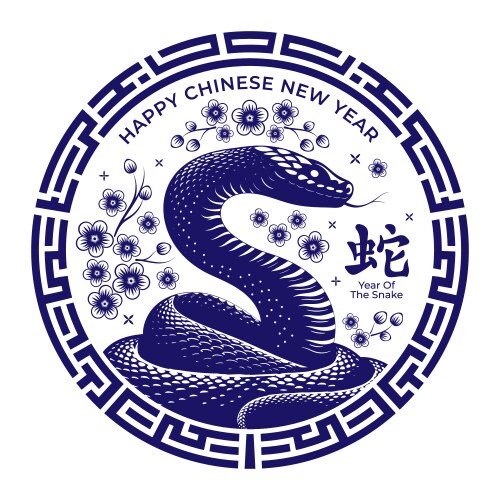 Year of the snake 2025 Vector Image