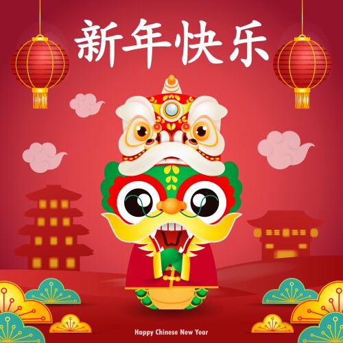 Chinese New Year Dragon Greeting Vector Image