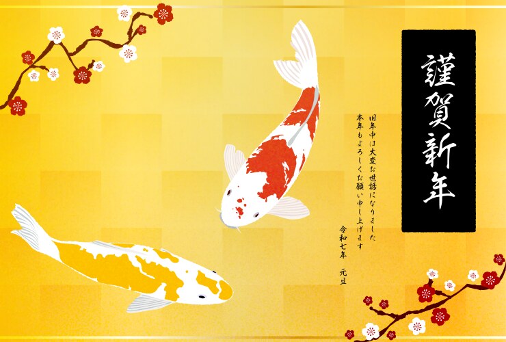 Japanese new years card for 2025 cranes and large Vector Image