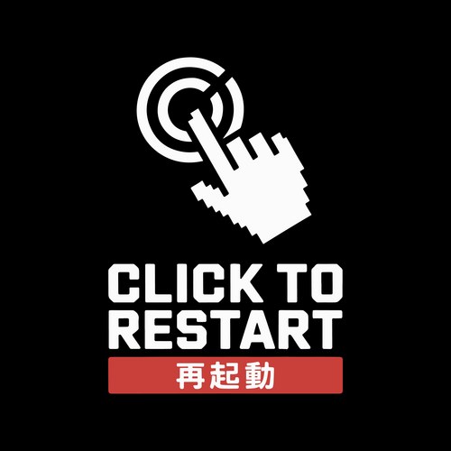 Pixel Art Gaming Restart – Royalty-Free Vector | VectorStock