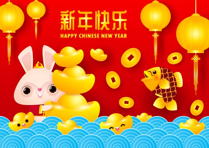 Happy chinese new year 2023 background Vector Image
