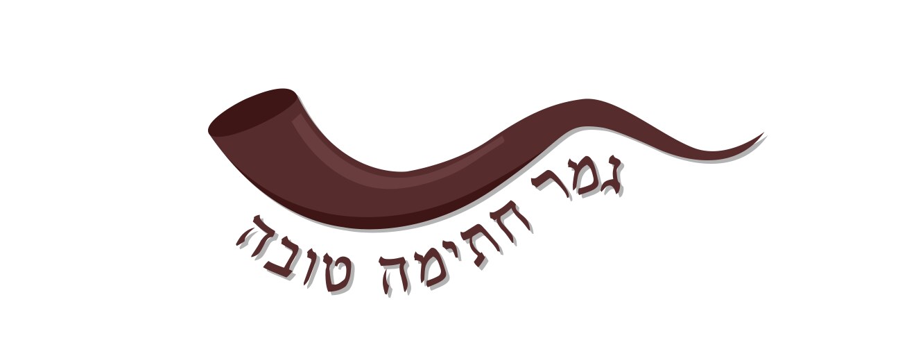 Shofar Horn - Yom Kippur Symbol Vector Image