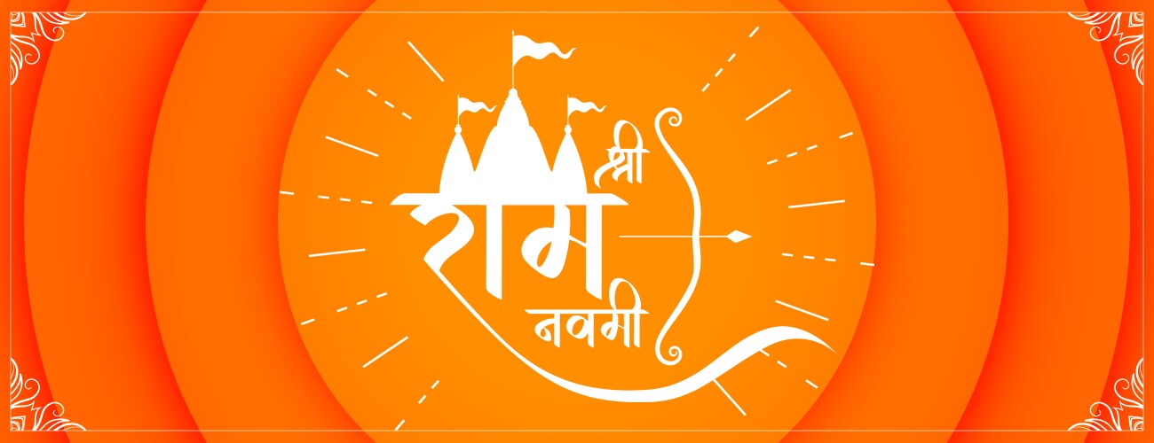 Elegant jai shree ram navami religious banner vector image