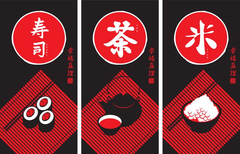 China Royalty Free Vector Image - VectorStock