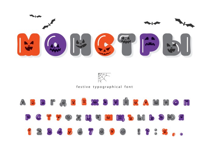 Spooky Halloween Cyrillic Monster Font Vector Image