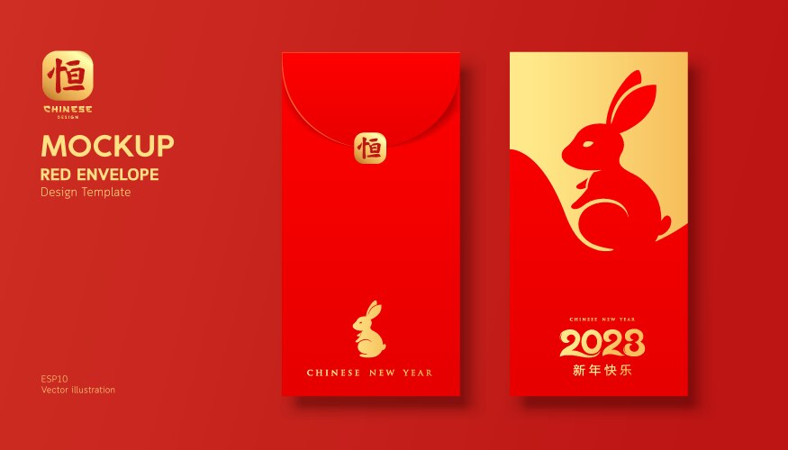 red envelope mock up ang year of the rabbit vector