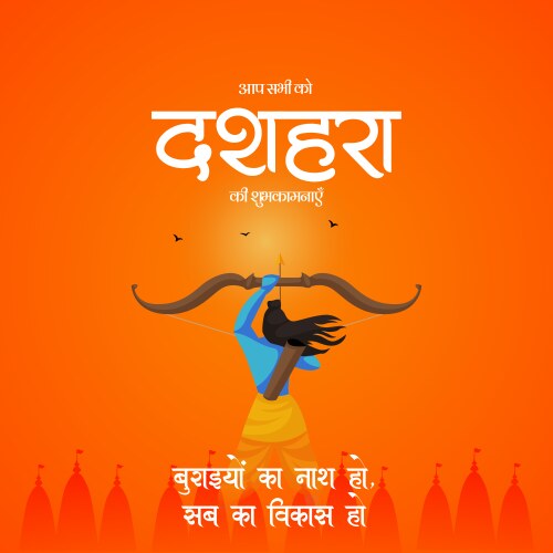 Happy Dussehra Festival Banner Vector Image