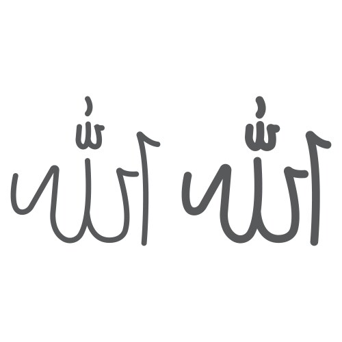 Allah Vector Images (over 51,000)
