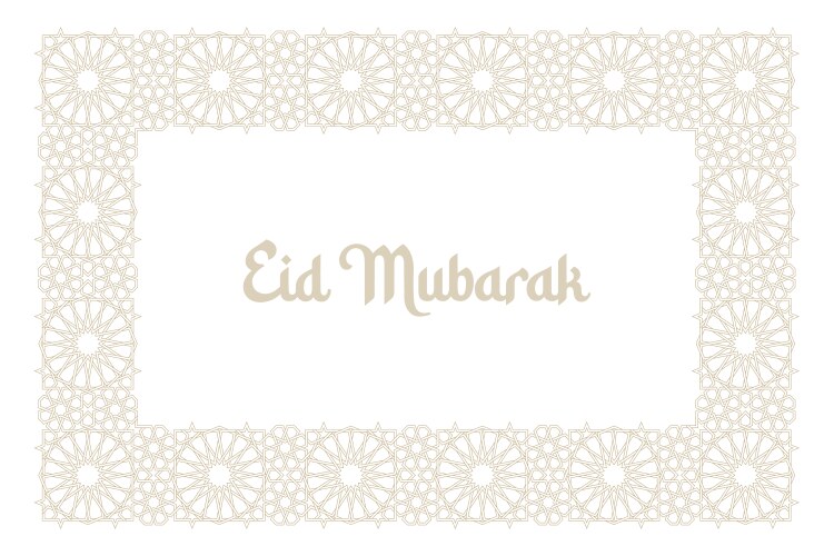 Rectangle frame pattern in authentic arabian style vector image