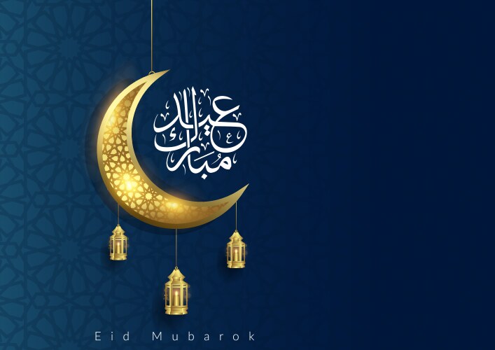 Eid Mubarak Islamic Background Vector Image