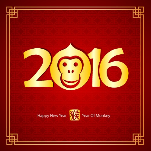 chinese new year 2016 4 vector image