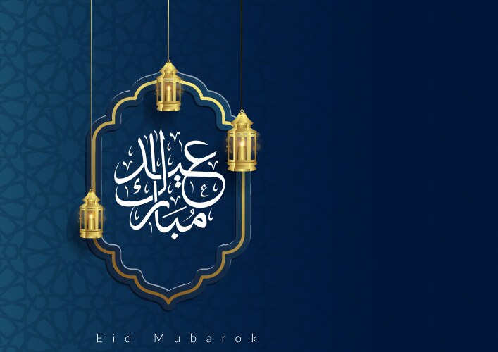 Eid Mubarak Background - Islamic Celebration Vector Image