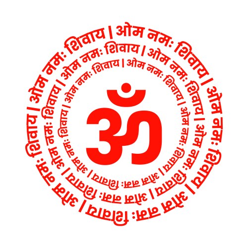 Om Namah Shivaya Devanagari Vector Image