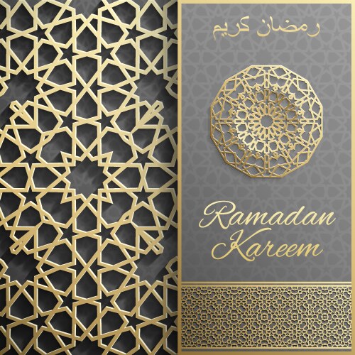 Ramadan kareem greeting cardinvitation islamic Vector Image