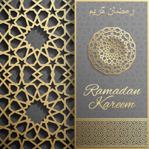Ramadan kareem greeting cardinvitation islamic Vector Image
