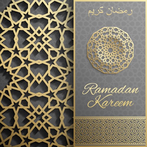Ramadan kareem greeting cardinvitation islamic Vector Image