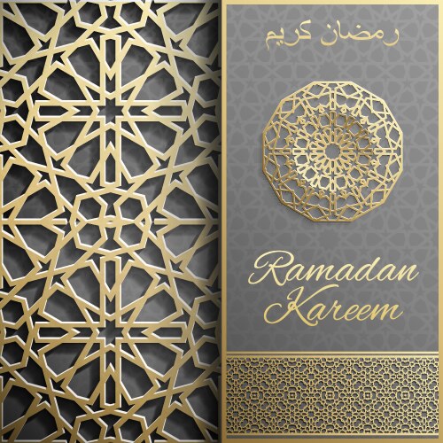 Ramadan Kareem Islamic Card Vector Image